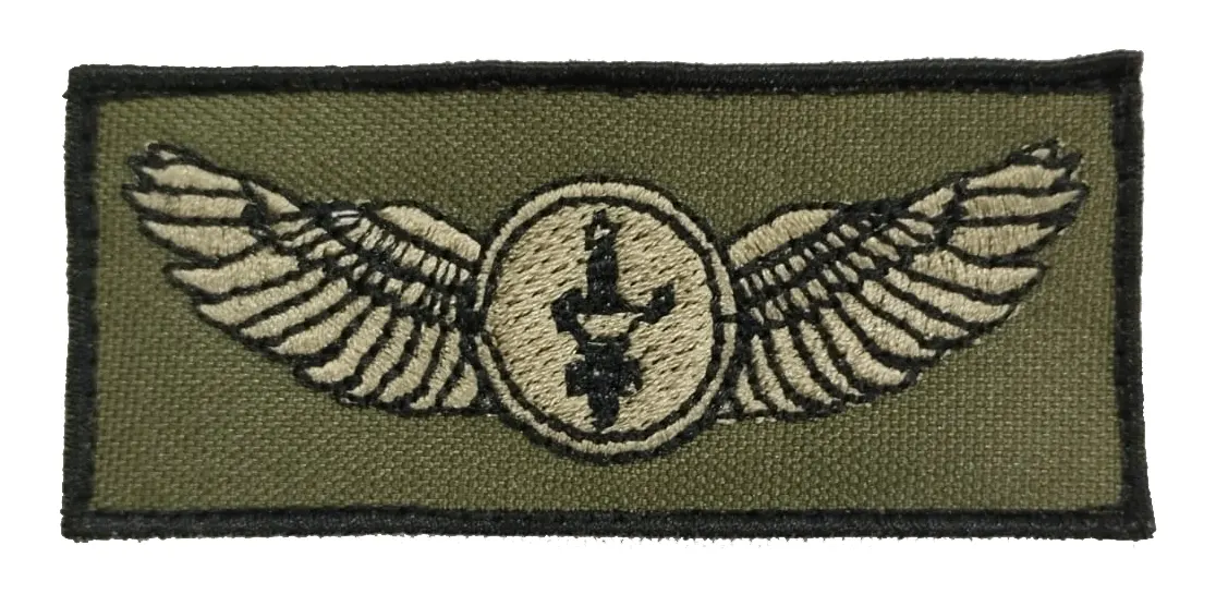 Insígnia Escola de Inteligência Militar do Exército