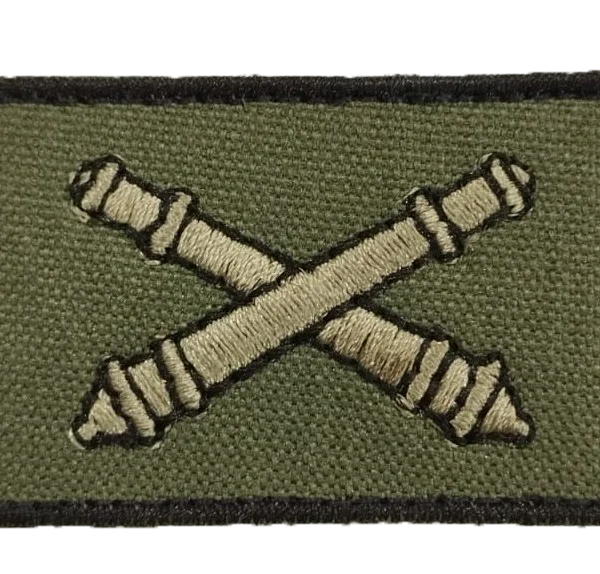 INSÍGNIA BORDADA ARMAS MATERIAL BÉLICO